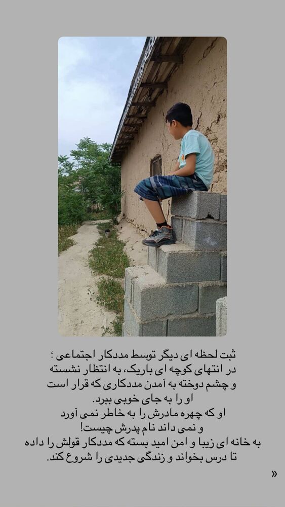  جدید ترین استوری اینستاگرام فاطمه دانشور