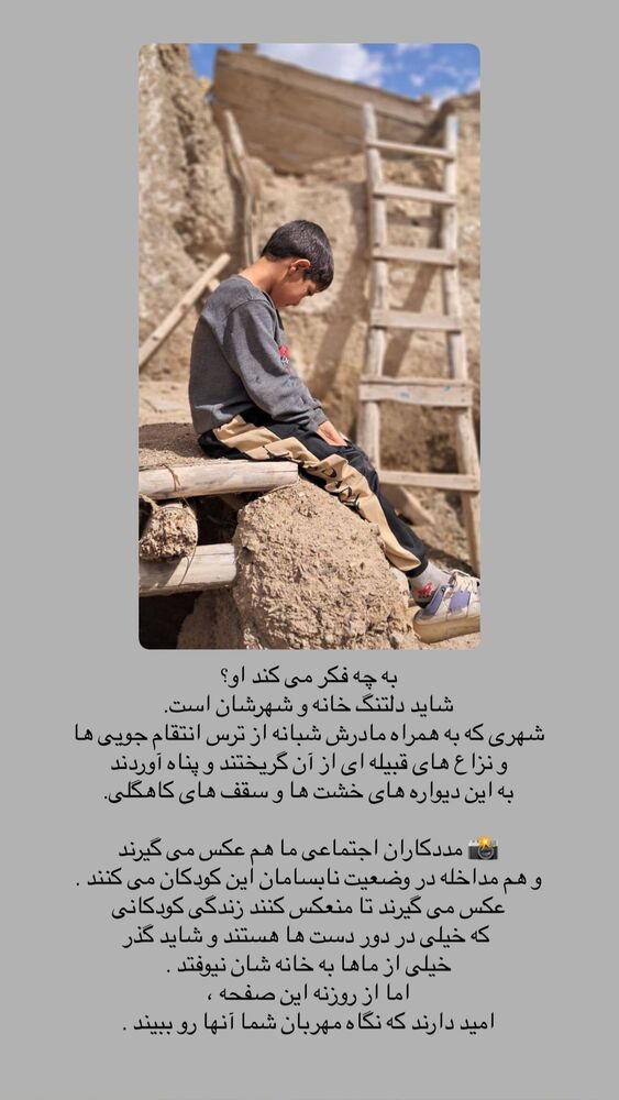  جدید ترین استوری اینستاگرام فاطمه دانشور