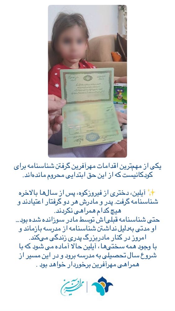  جدید ترین استوری اینستاگرام فاطمه دانشور