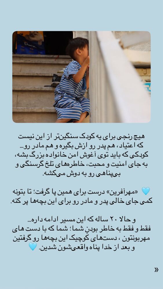  جدید ترین استوری اینستاگرام فاطمه دانشور