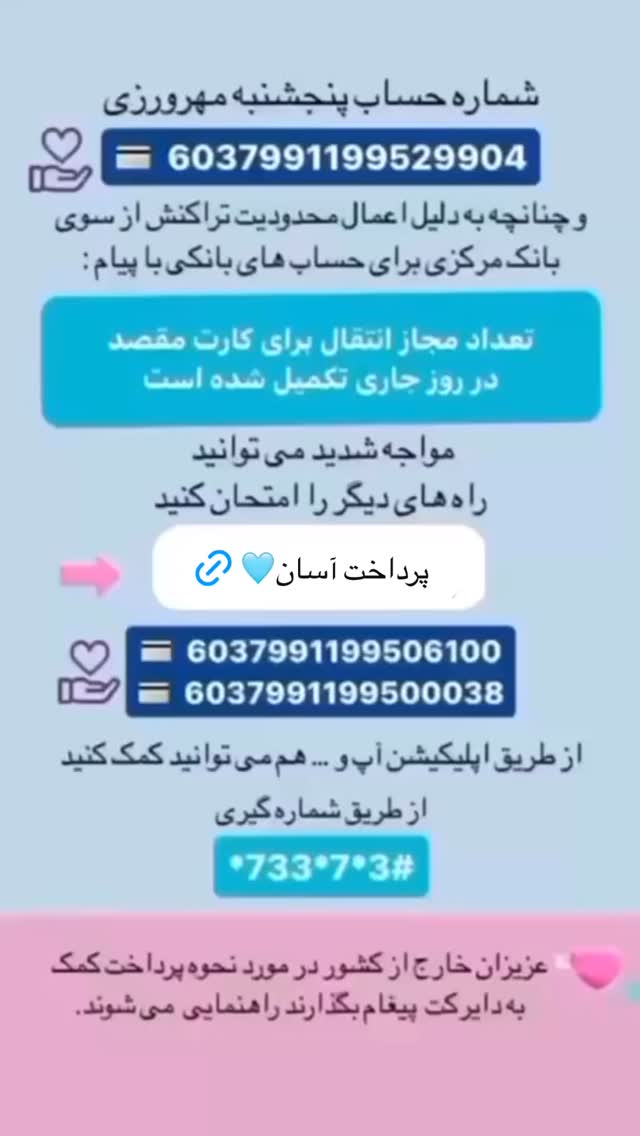  جدید ترین استوری اینستاگرام فاطمه دانشور