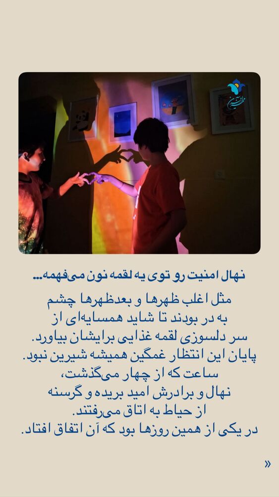  جدید ترین استوری اینستاگرام فاطمه دانشور