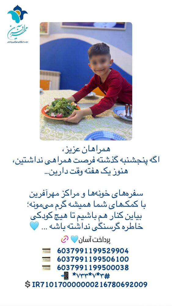  جدید ترین استوری اینستاگرام فاطمه دانشور