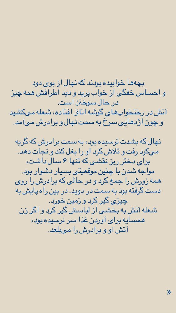  جدید ترین استوری اینستاگرام فاطمه دانشور