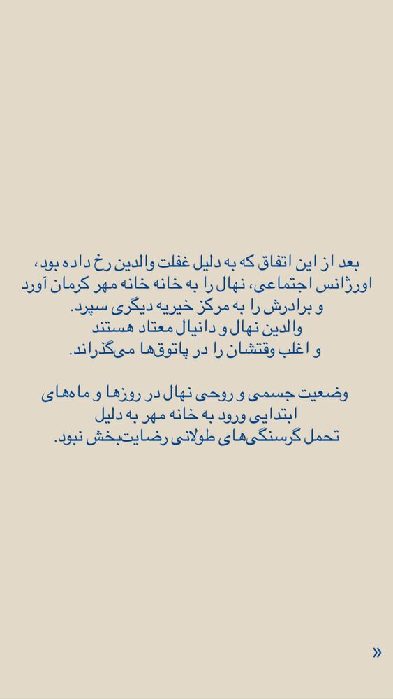 جدید ترین استوری اینستاگرام فاطمه دانشور