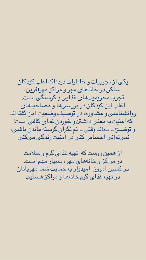  جدید ترین استوری اینستاگرام فاطمه دانشور