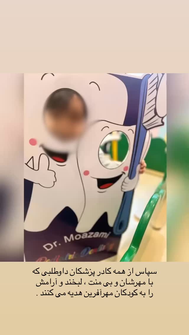  جدید ترین استوری اینستاگرام فاطمه دانشور