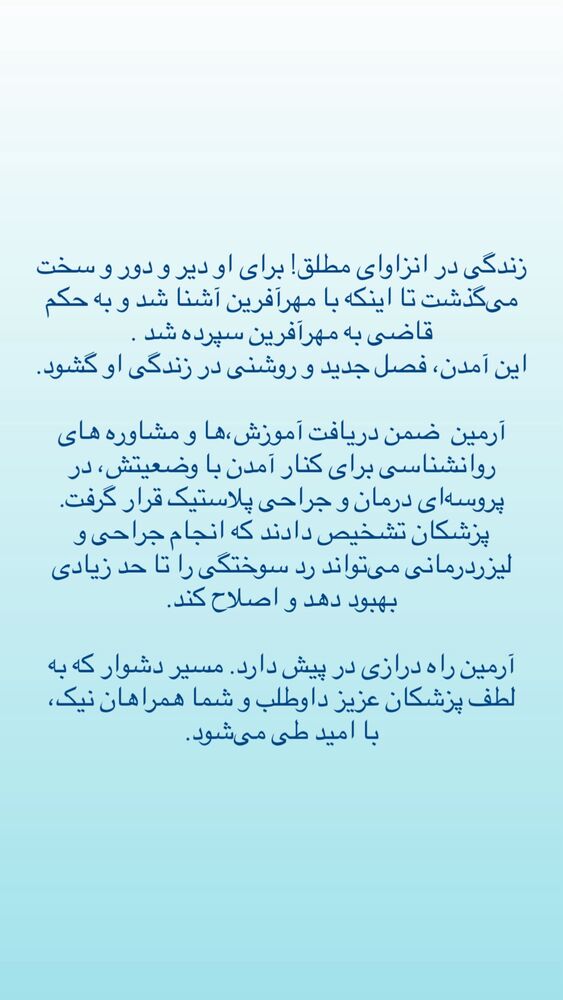  جدید ترین استوری اینستاگرام فاطمه دانشور