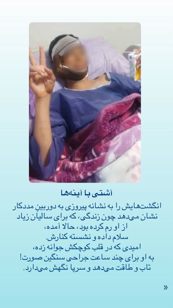  جدید ترین استوری اینستاگرام فاطمه دانشور