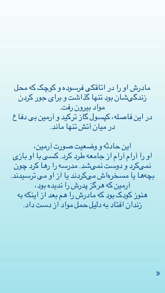  جدید ترین استوری اینستاگرام فاطمه دانشور