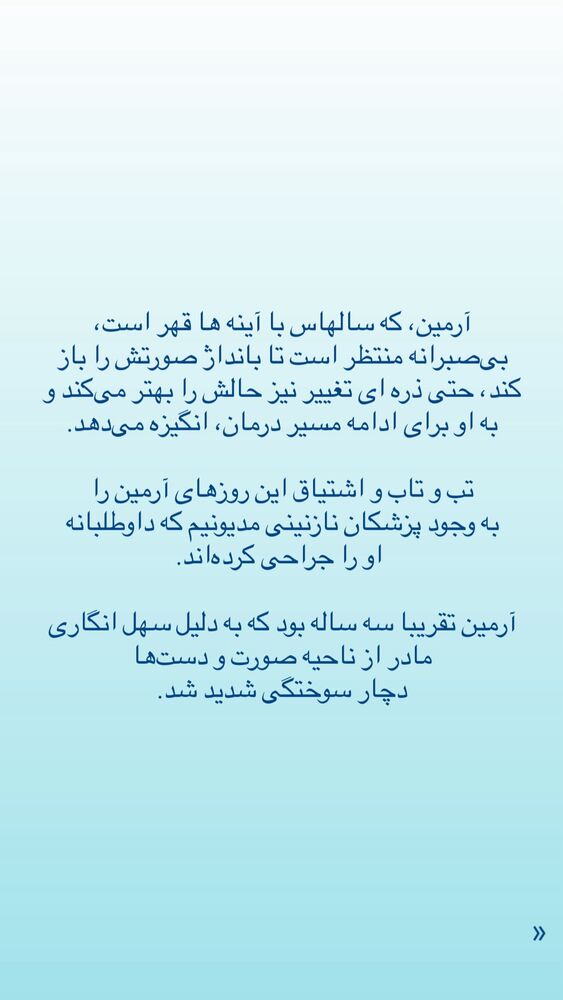  جدید ترین استوری اینستاگرام فاطمه دانشور