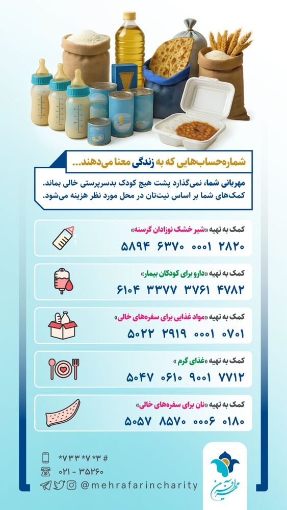  جدید ترین استوری اینستاگرام فاطمه دانشور