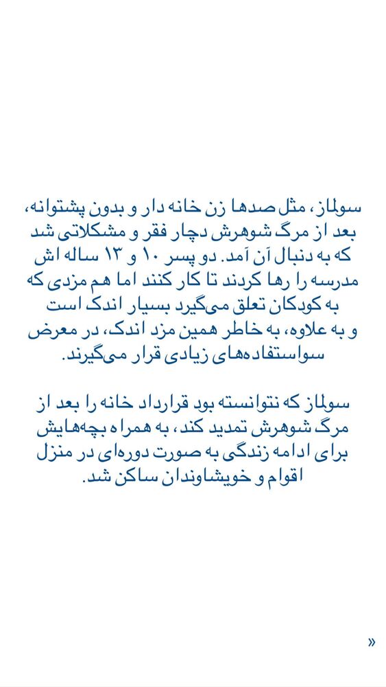  جدید ترین استوری اینستاگرام فاطمه دانشور
