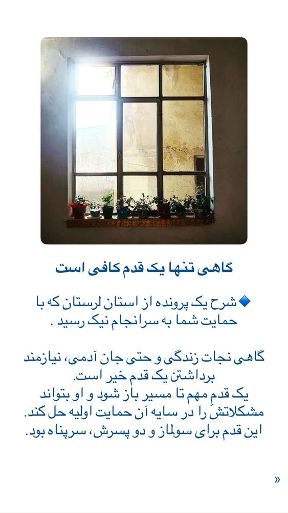  جدید ترین استوری اینستاگرام فاطمه دانشور