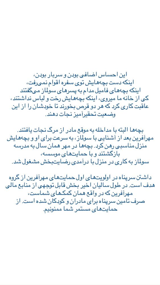  جدید ترین استوری اینستاگرام فاطمه دانشور