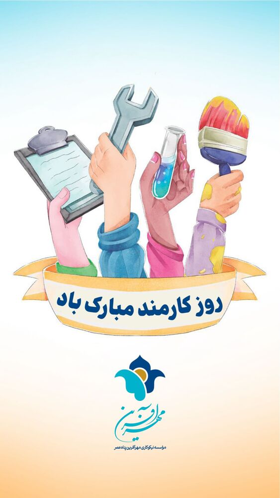  جدید ترین استوری اینستاگرام فاطمه دانشور