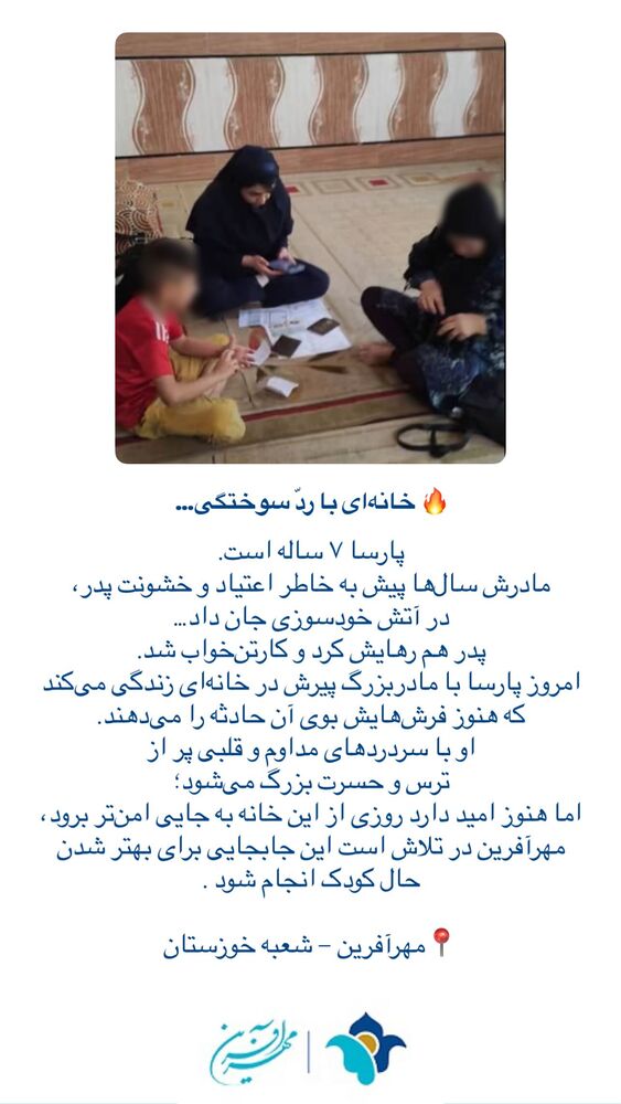  جدید ترین استوری اینستاگرام فاطمه دانشور