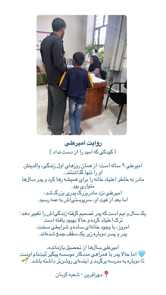  جدید ترین استوری اینستاگرام فاطمه دانشور