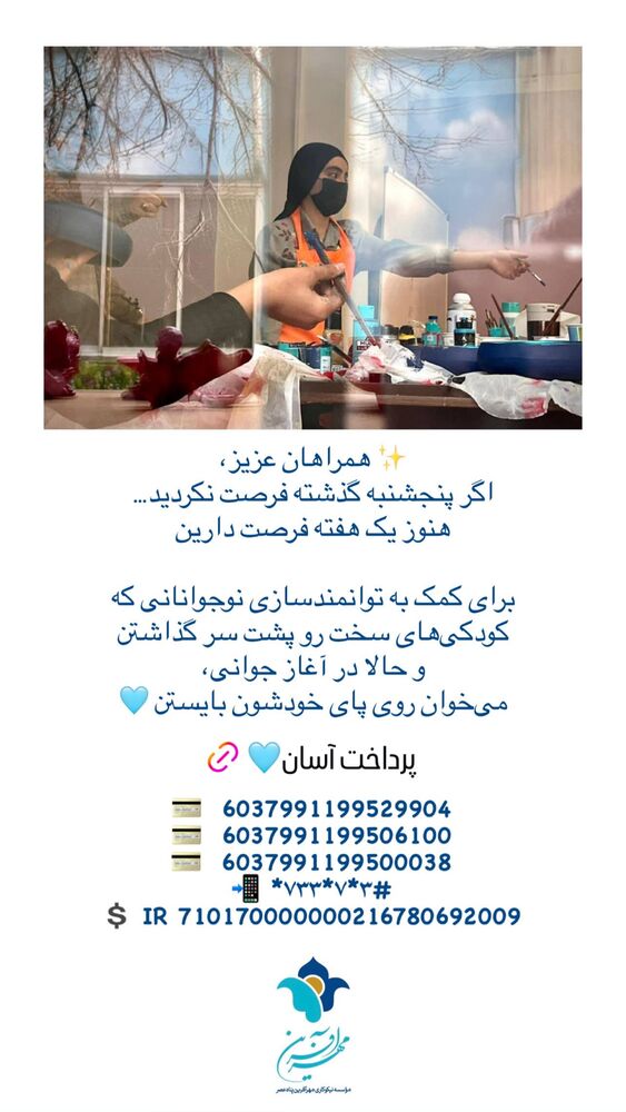  جدید ترین استوری اینستاگرام فاطمه دانشور