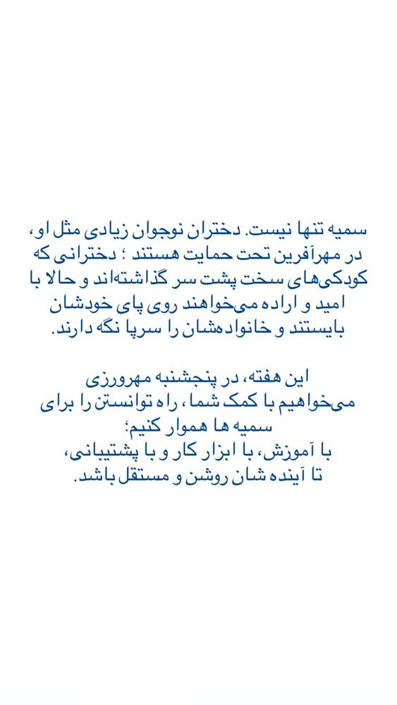  جدید ترین استوری اینستاگرام فاطمه دانشور