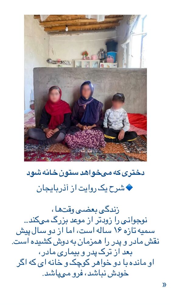  جدید ترین استوری اینستاگرام فاطمه دانشور