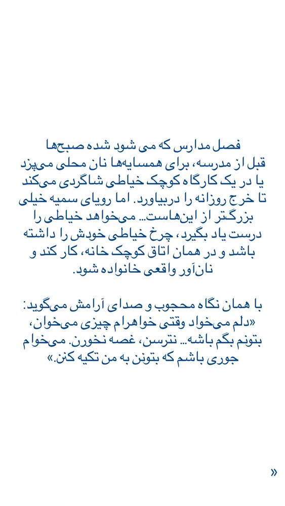  جدید ترین استوری اینستاگرام فاطمه دانشور