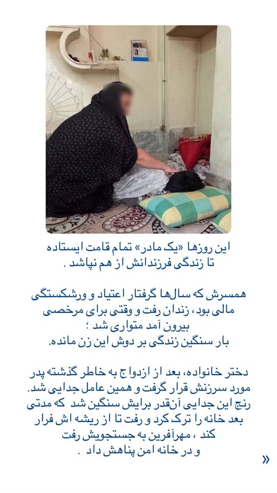 جدید ترین استوری اینستاگرام فاطمه دانشور