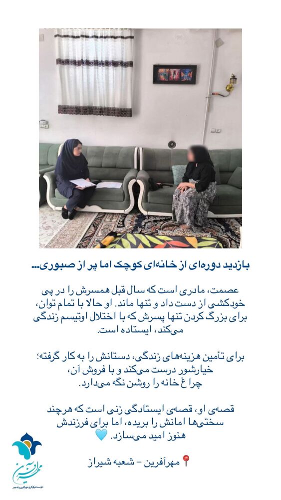  جدید ترین استوری اینستاگرام فاطمه دانشور