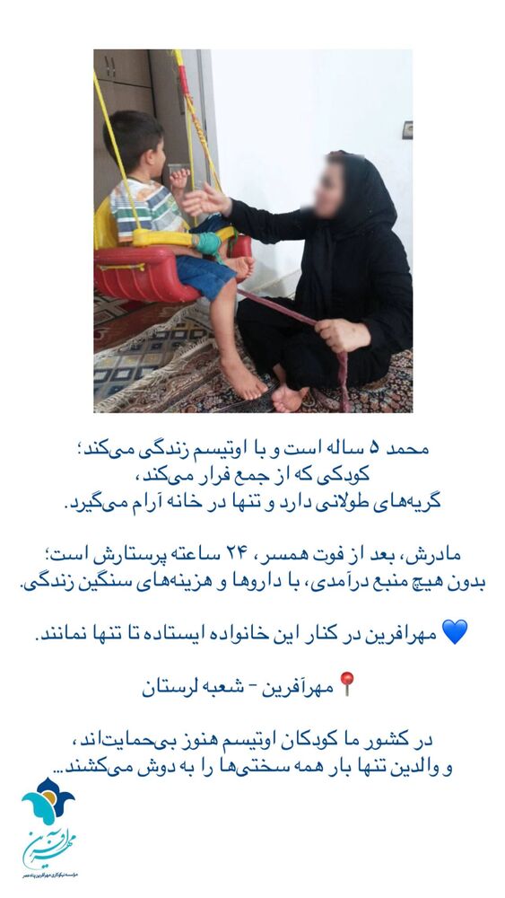  جدید ترین استوری اینستاگرام فاطمه دانشور