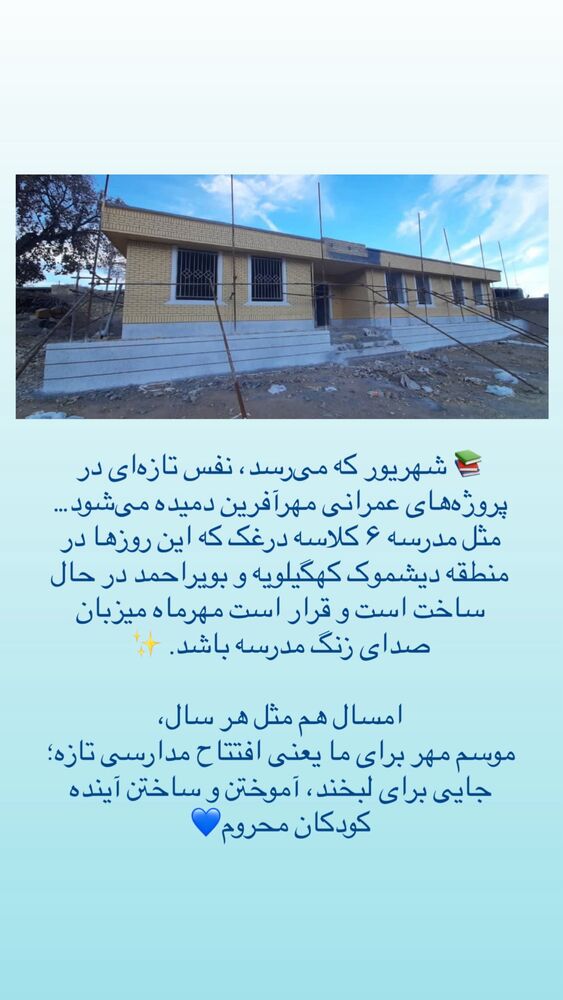  جدید ترین استوری اینستاگرام فاطمه دانشور