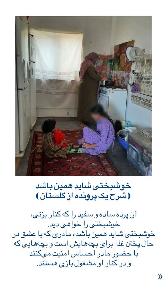  جدید ترین استوری اینستاگرام فاطمه دانشور