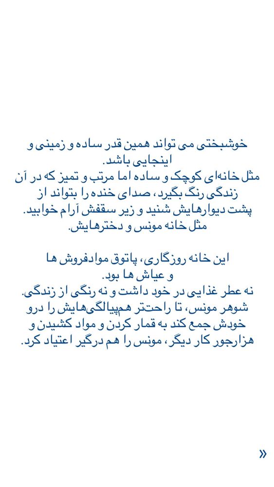 جدید ترین استوری اینستاگرام فاطمه دانشور