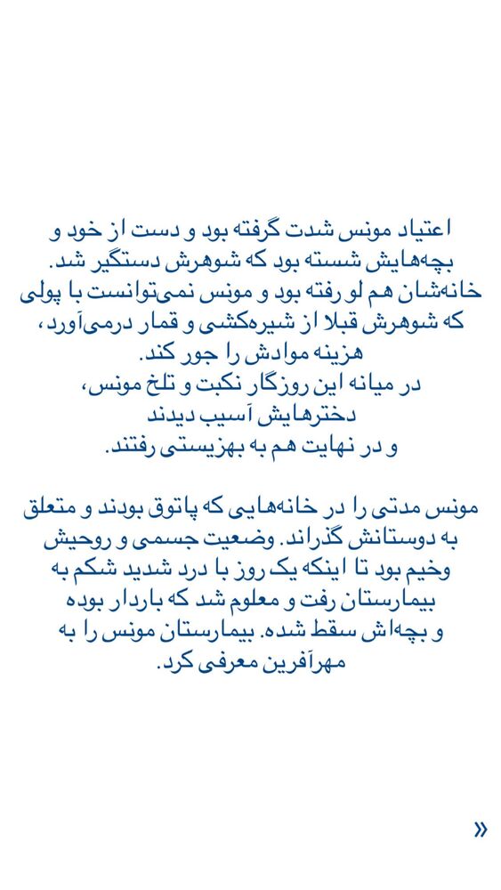  جدید ترین استوری اینستاگرام فاطمه دانشور
