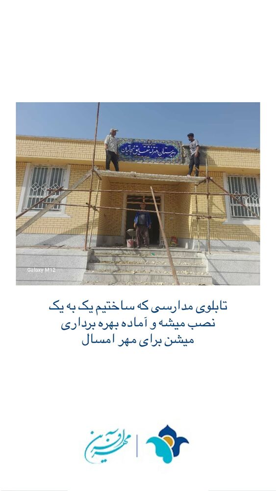  جدید ترین استوری اینستاگرام فاطمه دانشور