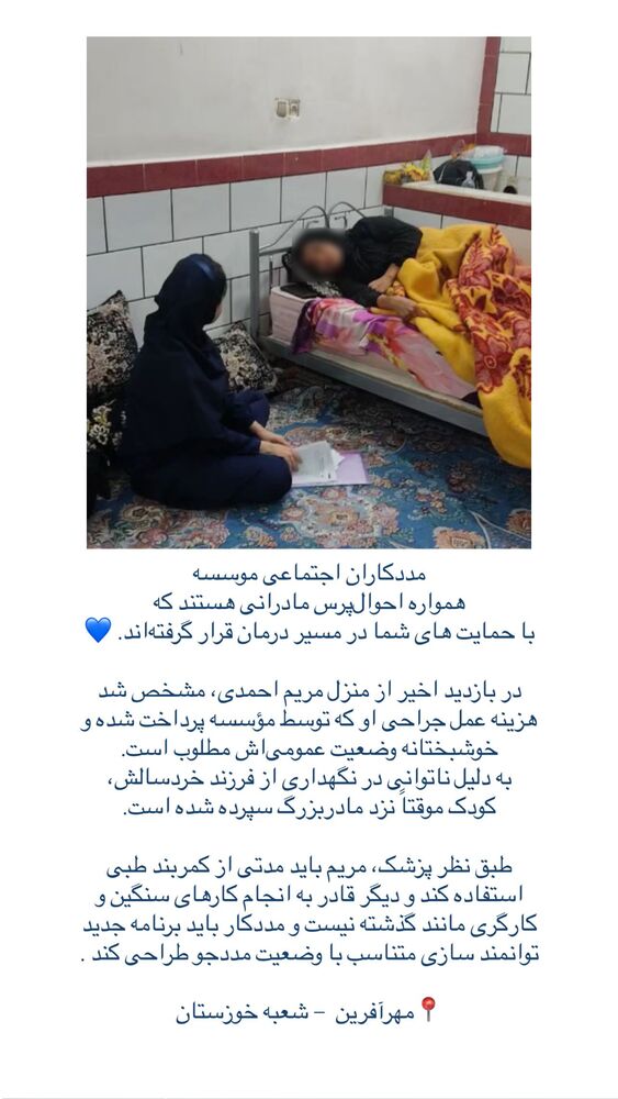  جدید ترین استوری اینستاگرام فاطمه دانشور