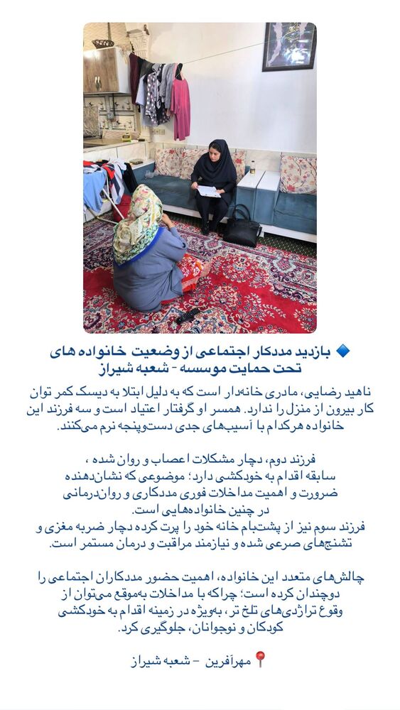  جدید ترین استوری اینستاگرام فاطمه دانشور