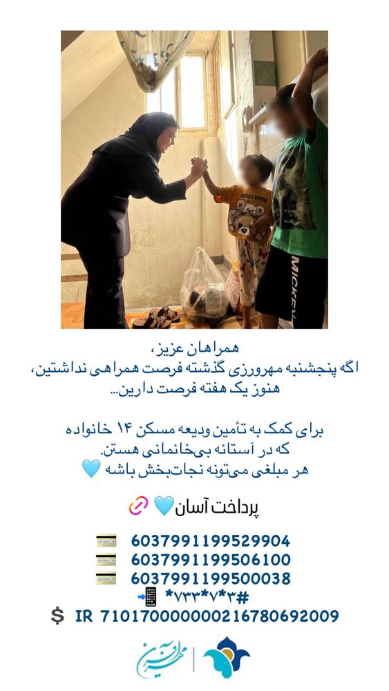  جدید ترین استوری اینستاگرام فاطمه دانشور