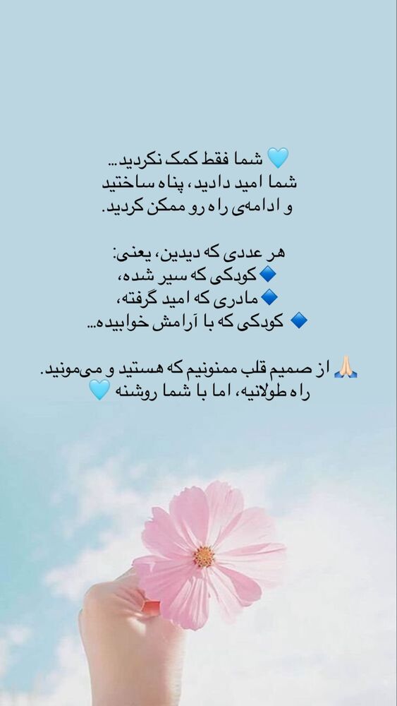  جدید ترین استوری اینستاگرام فاطمه دانشور