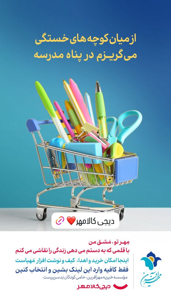  جدید ترین استوری اینستاگرام فاطمه دانشور