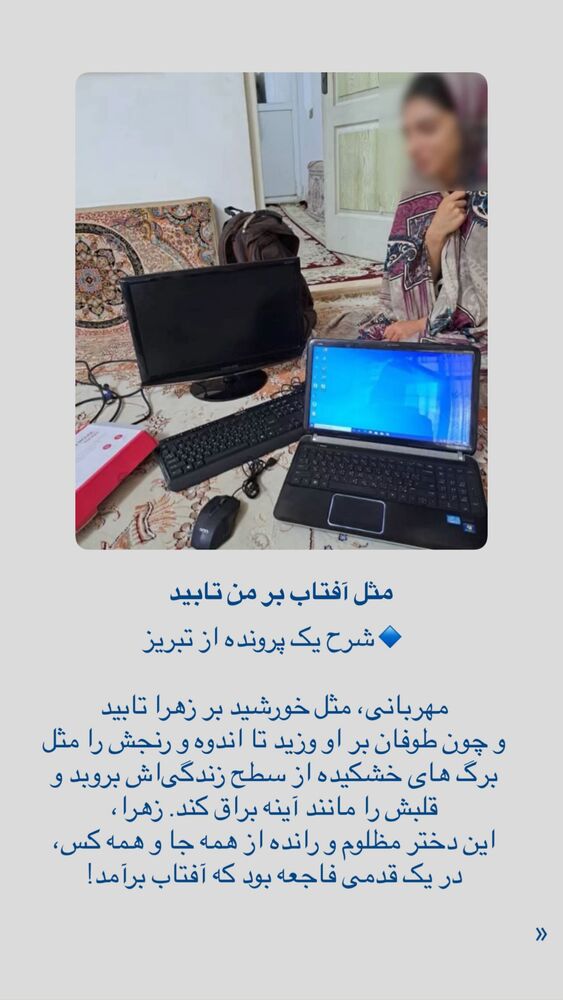  جدید ترین استوری اینستاگرام فاطمه دانشور