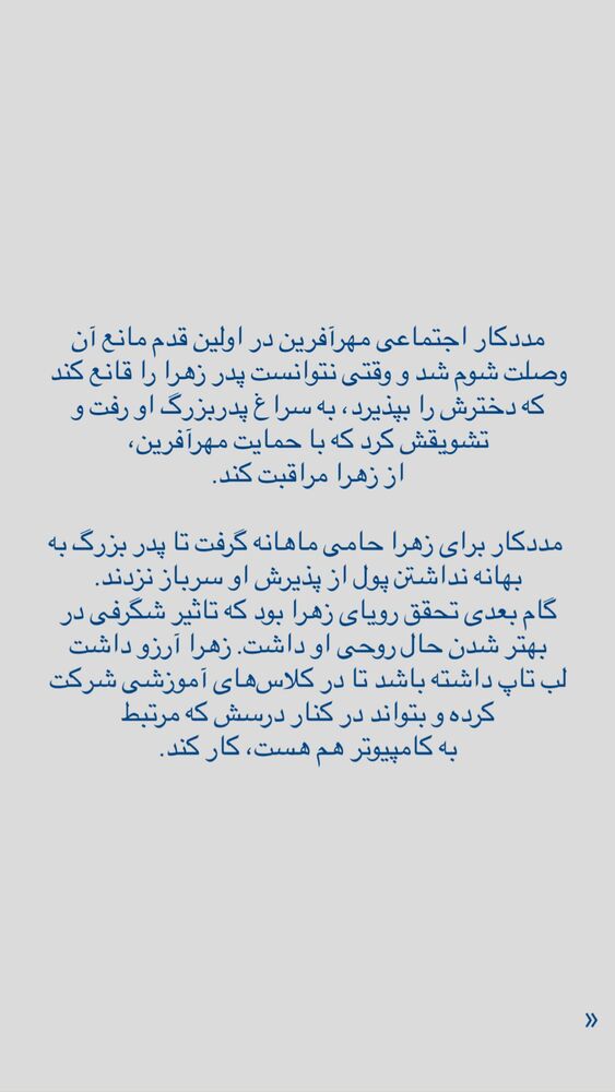  جدید ترین استوری اینستاگرام فاطمه دانشور