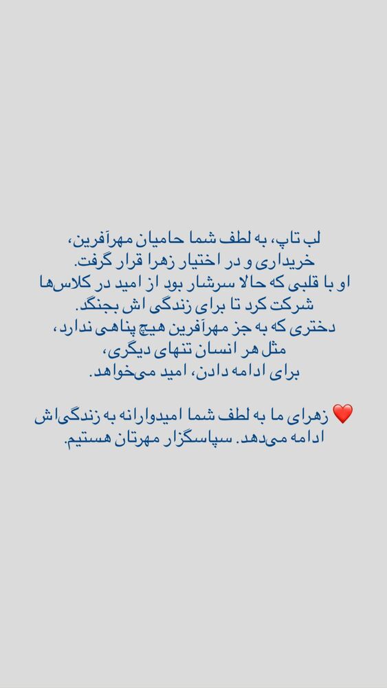  جدید ترین استوری اینستاگرام فاطمه دانشور
