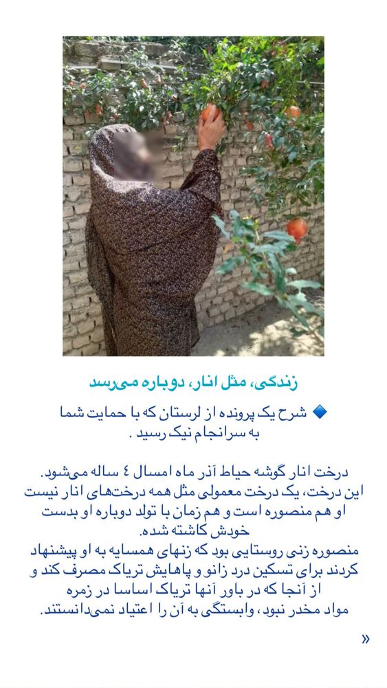  جدید ترین استوری اینستاگرام فاطمه دانشور