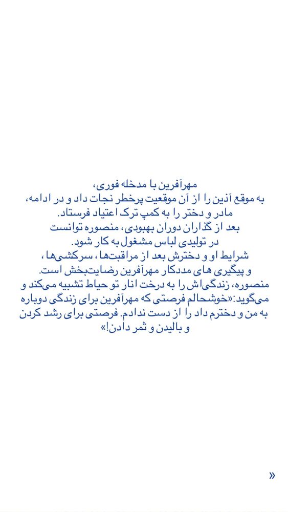  جدید ترین استوری اینستاگرام فاطمه دانشور