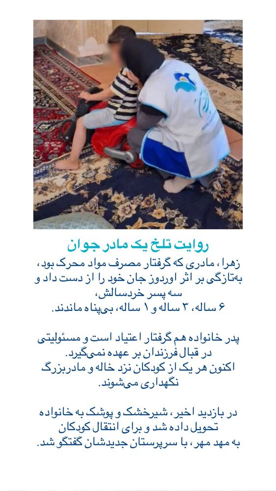  جدید ترین استوری اینستاگرام فاطمه دانشور
