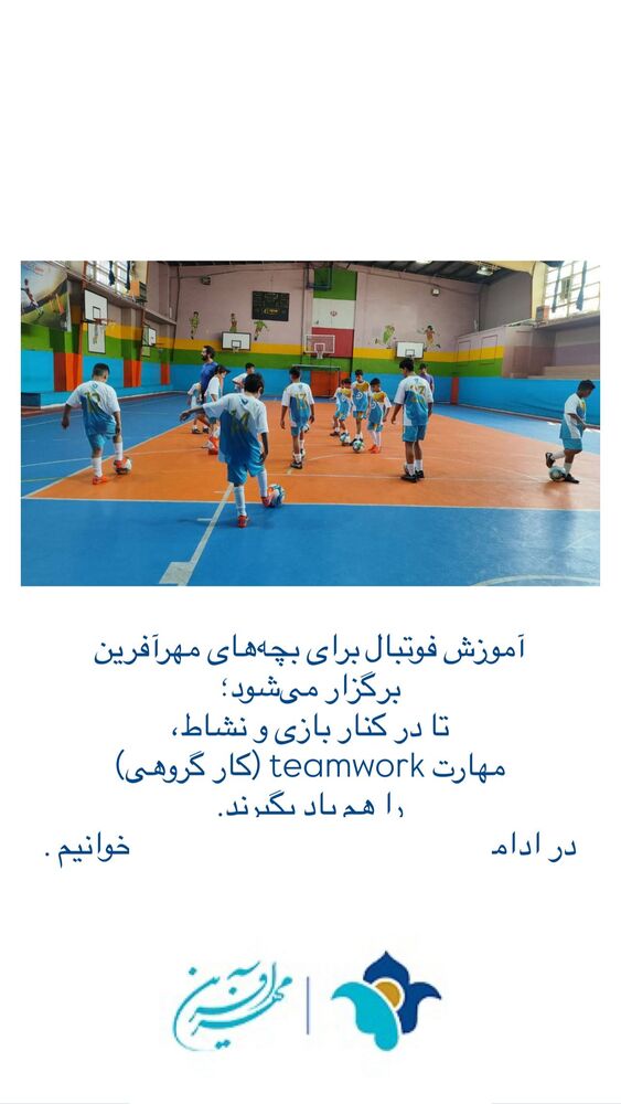  جدید ترین استوری اینستاگرام فاطمه دانشور