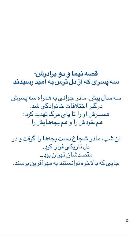  جدید ترین استوری اینستاگرام فاطمه دانشور