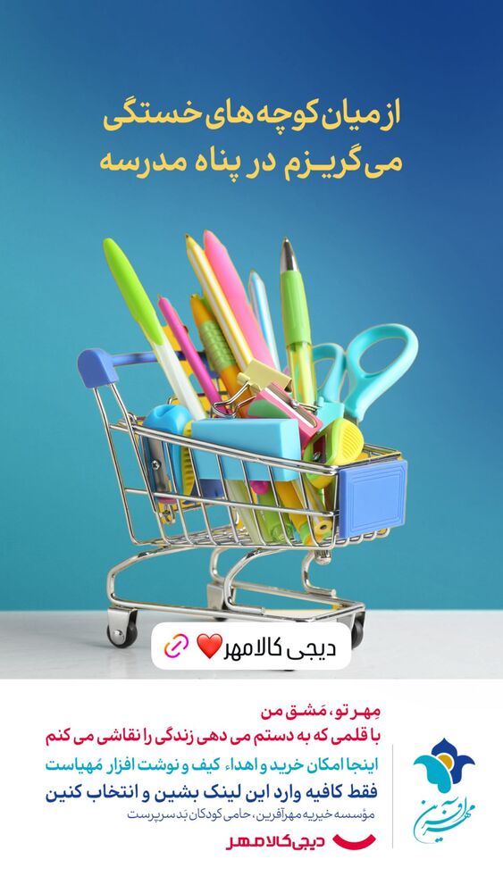  جدید ترین استوری اینستاگرام فاطمه دانشور