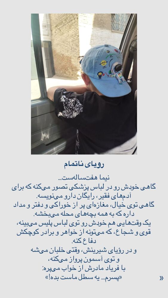  جدید ترین استوری اینستاگرام فاطمه دانشور