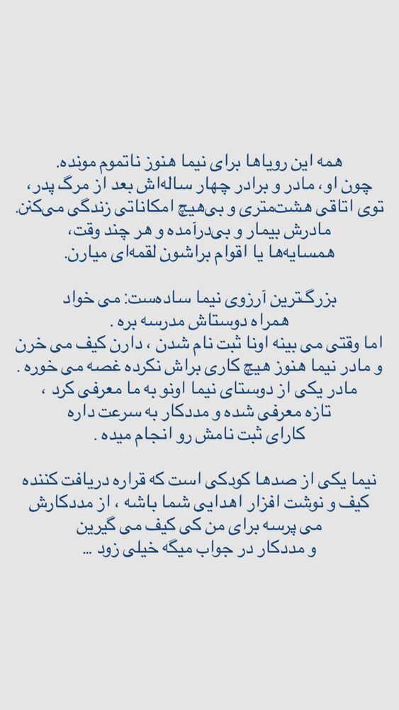  جدید ترین استوری اینستاگرام فاطمه دانشور